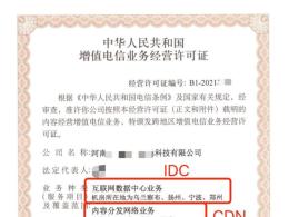 轉讓游戲版號公司斗地主，麻將，李逵劈魚